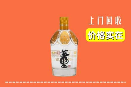 凤台县回收董酒