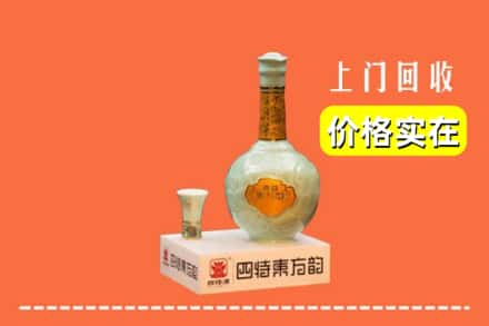 凤台县回收四特酒