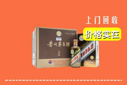 凤台县回收彩釉茅台酒